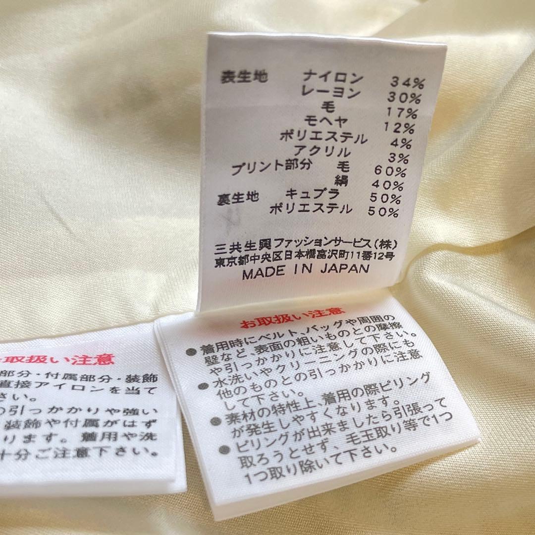 レオナール テーラードジャケット ニットジャケット 袖口 トリム L ラメモヘヤ