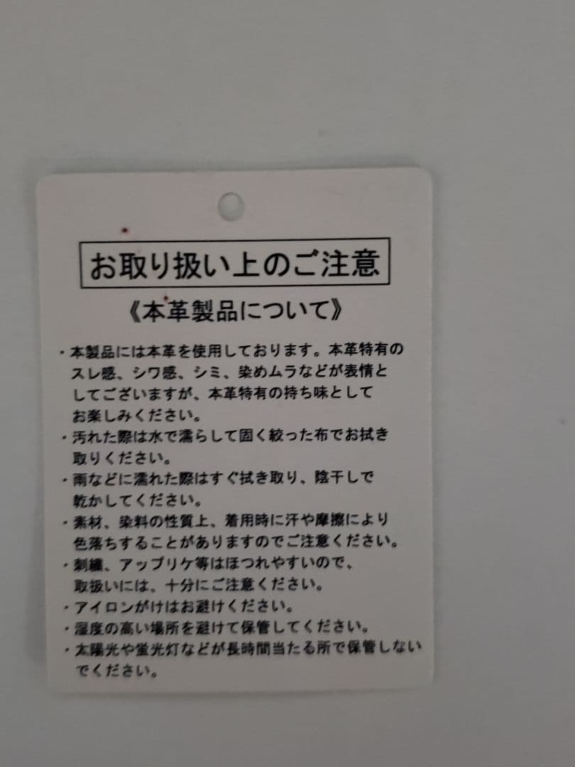 Carp 広島カープ　本革スタジアムジャンパMサイズ