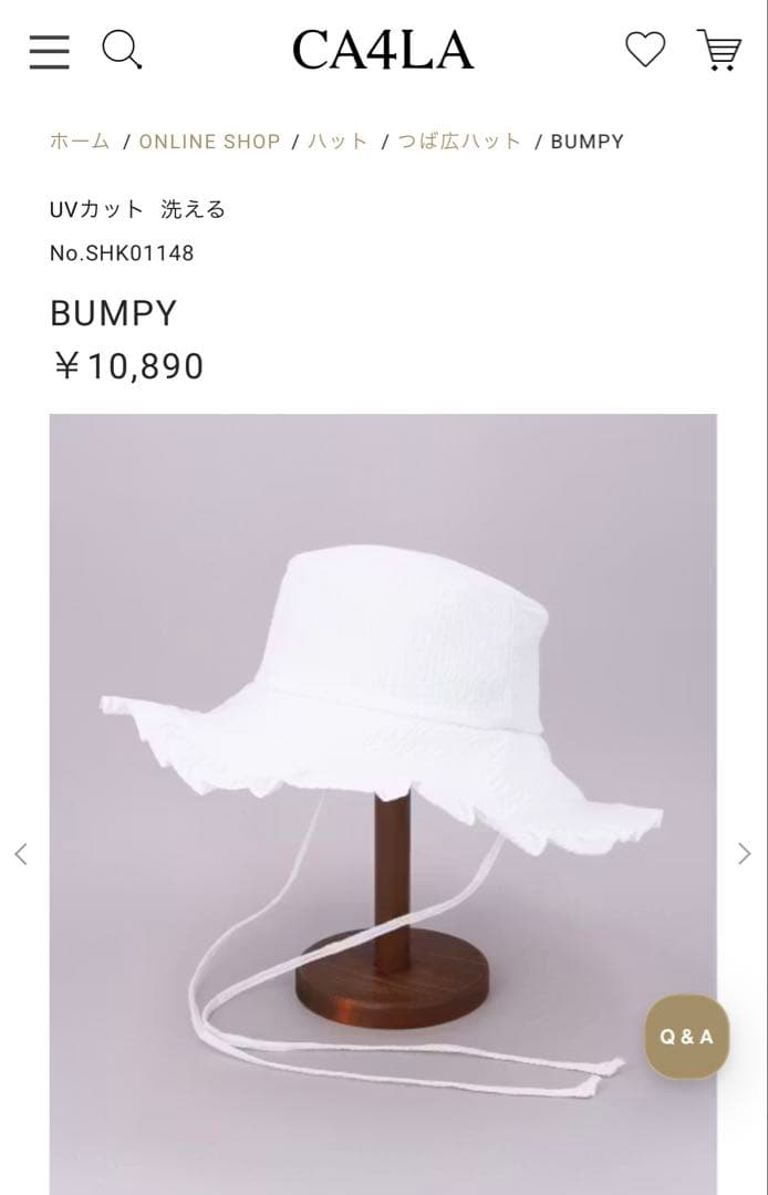 CA4LA 機能性抜群のロングブリムハット　ホワイト