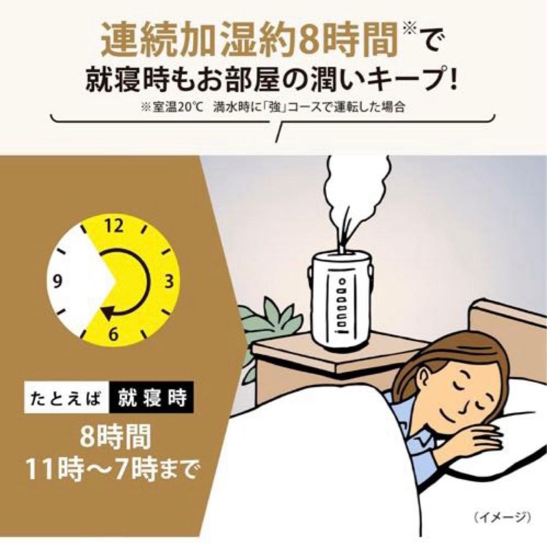 象印 スチーム式加湿器 EE-DB50-WA型 4㍑ 取扱説明書あり 美品