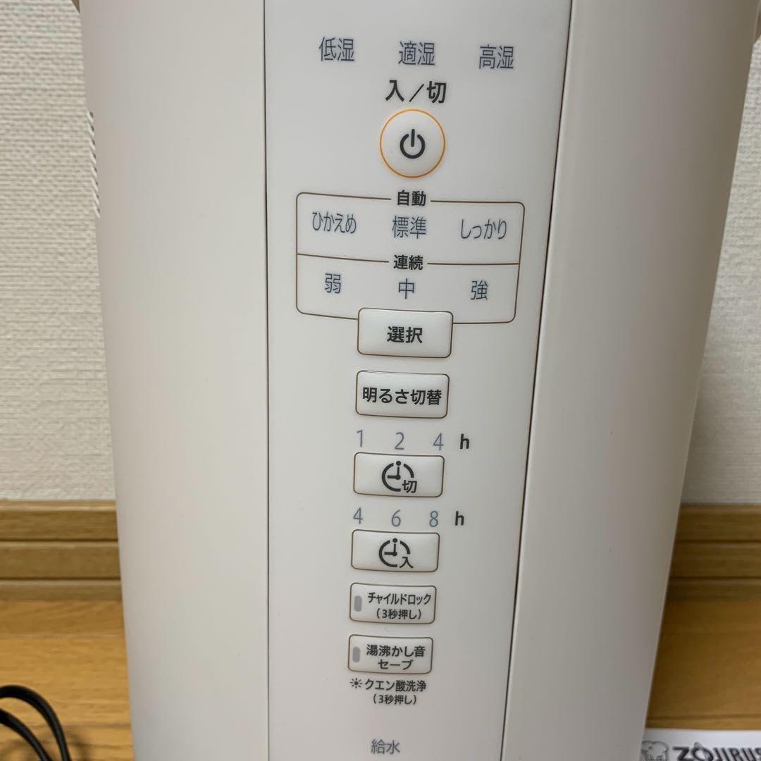 象印 スチーム式加湿器 EE-DB50-WA型 4㍑ 取扱説明書あり 美品