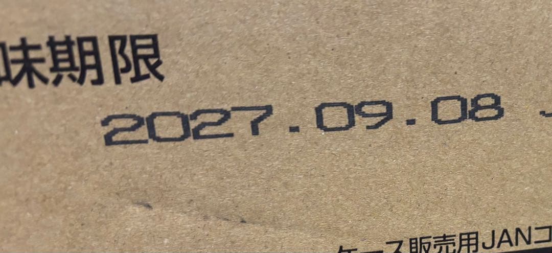 【新品未開封】森永乳業　E赤ちゃん 800g 8缶　大缶　粉ミルク