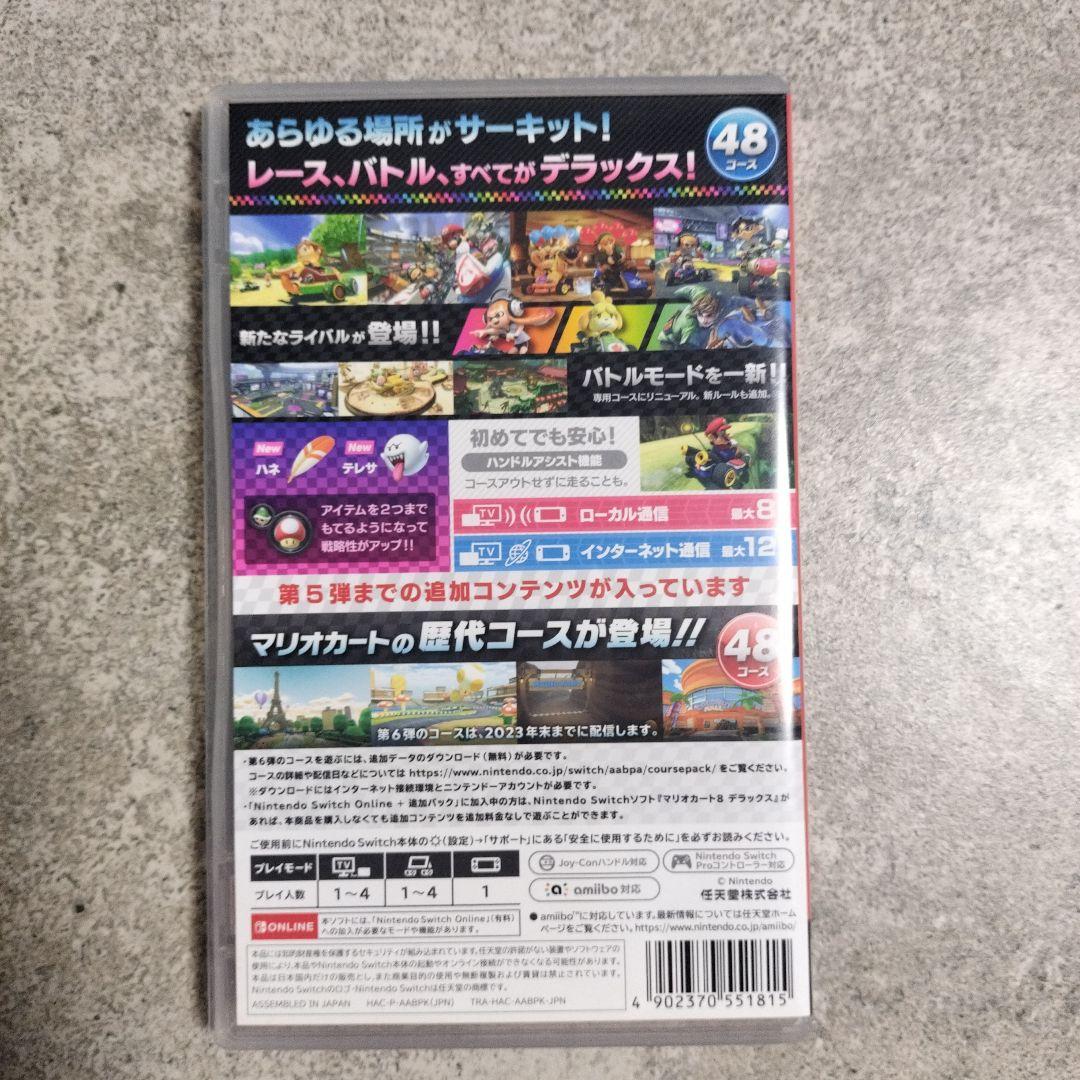 任天堂　スーパーマリオ　マリオカート8 デラックス　コース追加パス　Swich