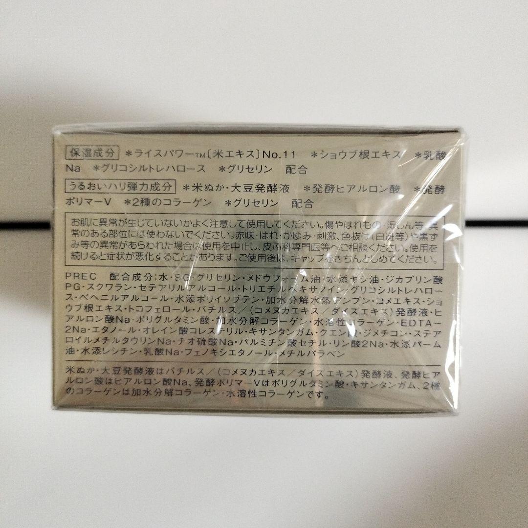 コーセーマイハダ米肌 活潤リフト化粧水 110ml &クリーム40ｇセット