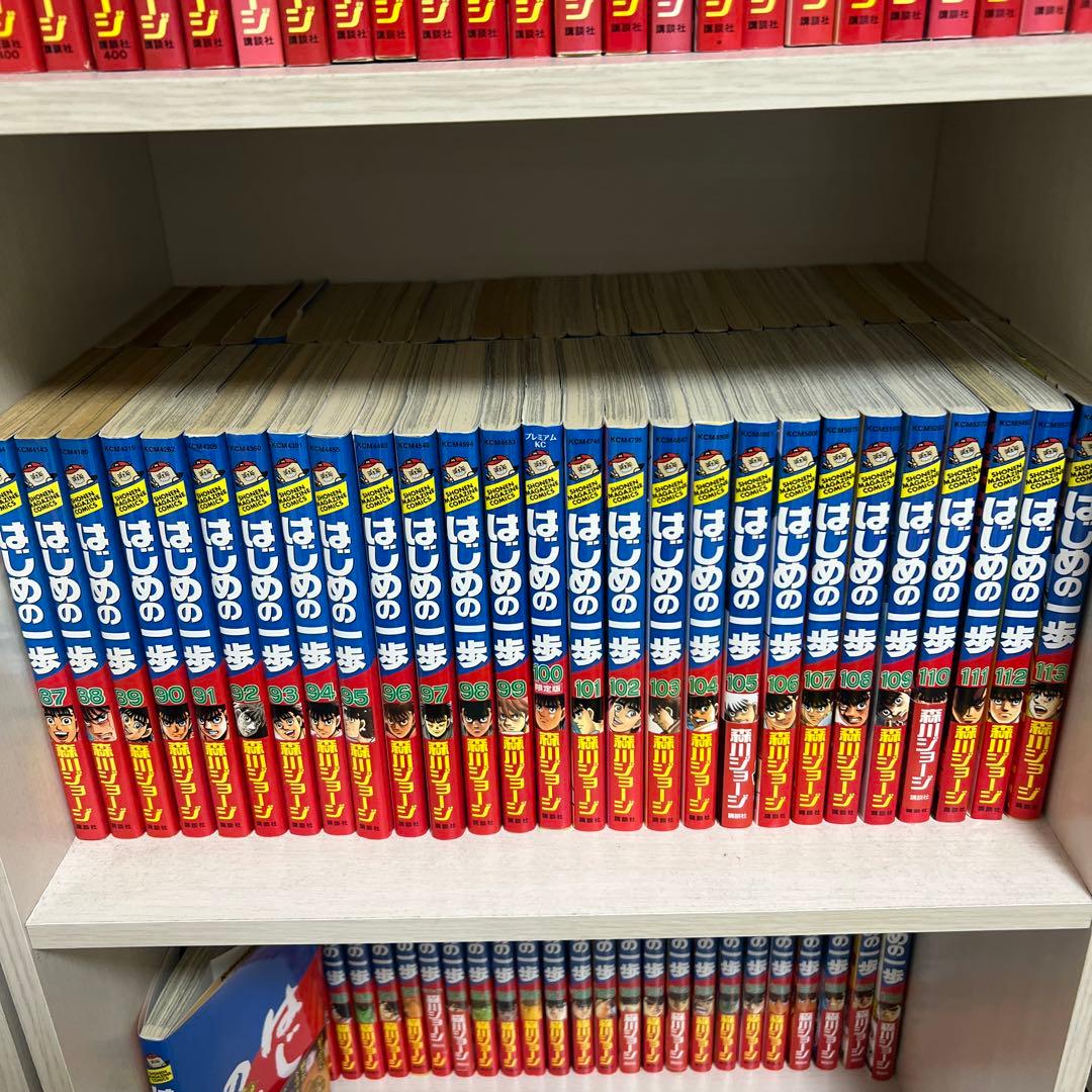 はじめの一歩 全巻セット フィルムコミック