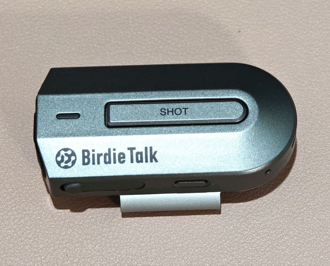 バーディートーク