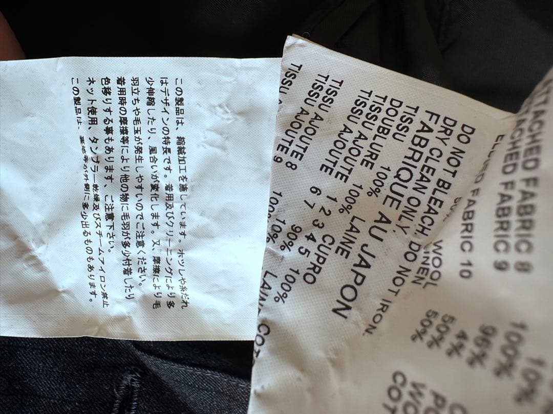 MJ 値下げ　JUNYA WATANABE パッチワークジャケット S