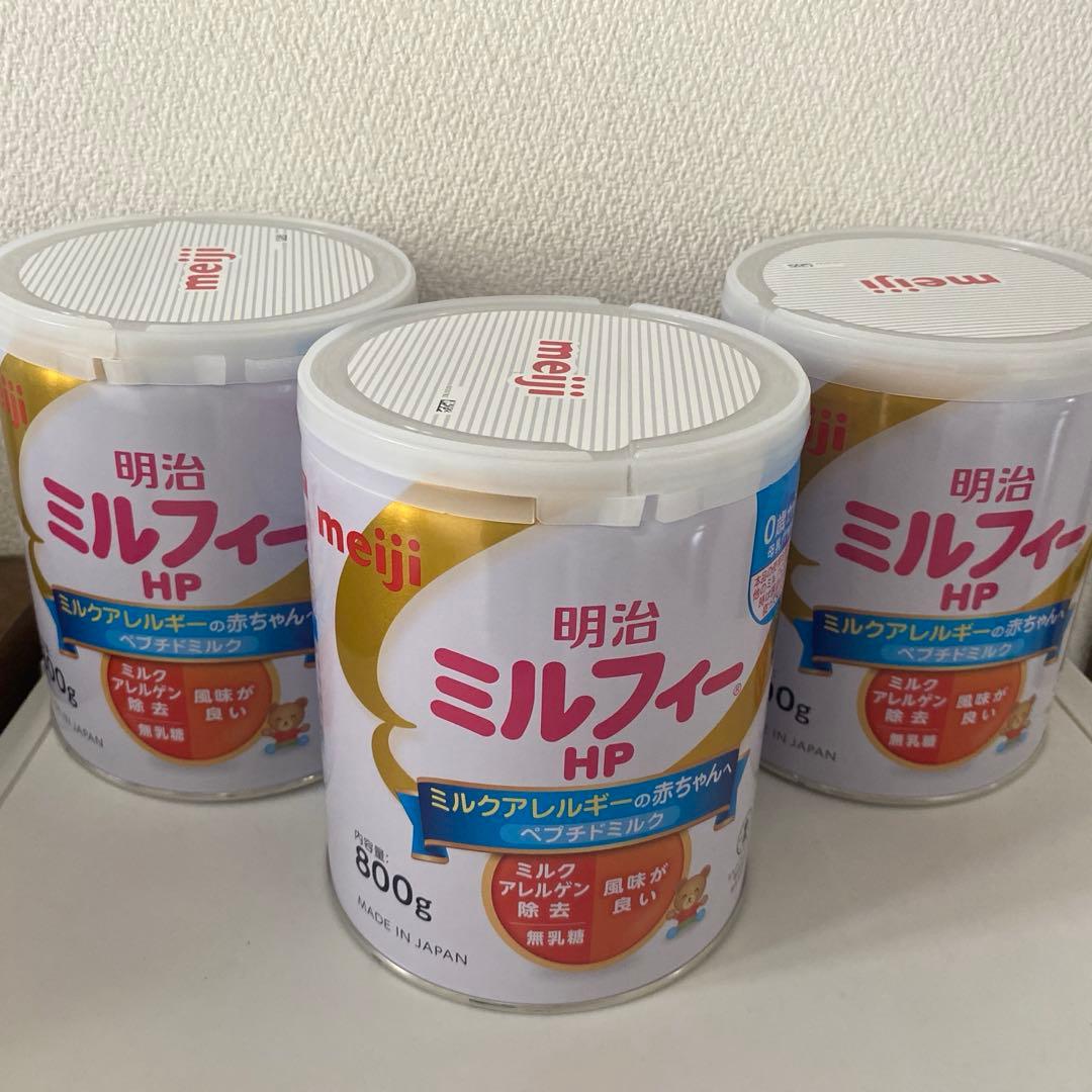 明治 ミルフィー HP 800g 3個セット