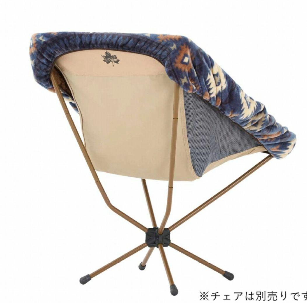 2個セット　ロゴス logos チェアカバー 冬用 ボア フリース