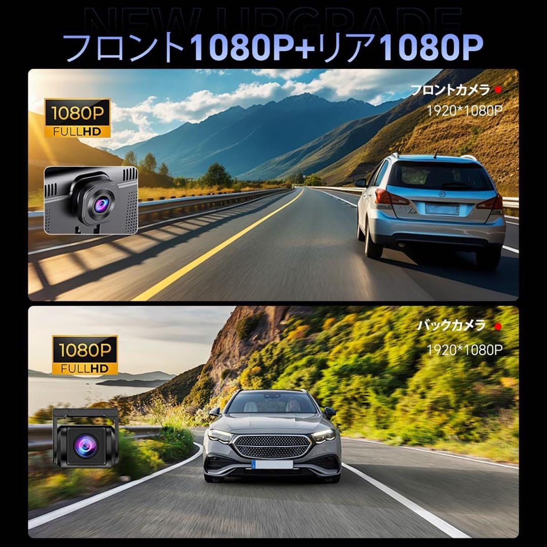 K60 Pro 11.3インチ ドライブレコーダー GPS CarPlay 新品