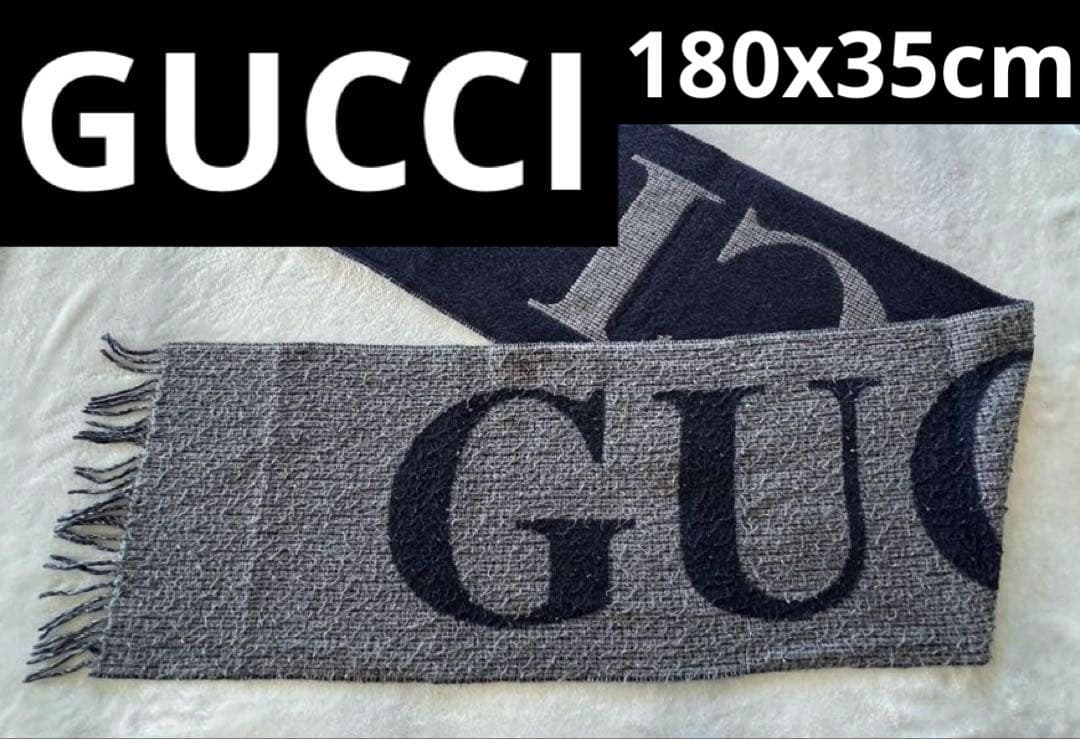 GUCCI リバーシブルフリンジマフラー