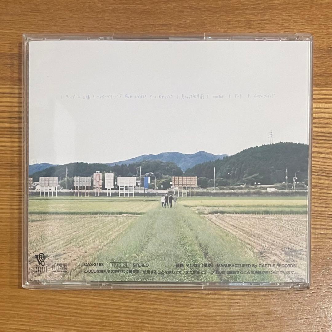 CD The ドーテーズ under 20