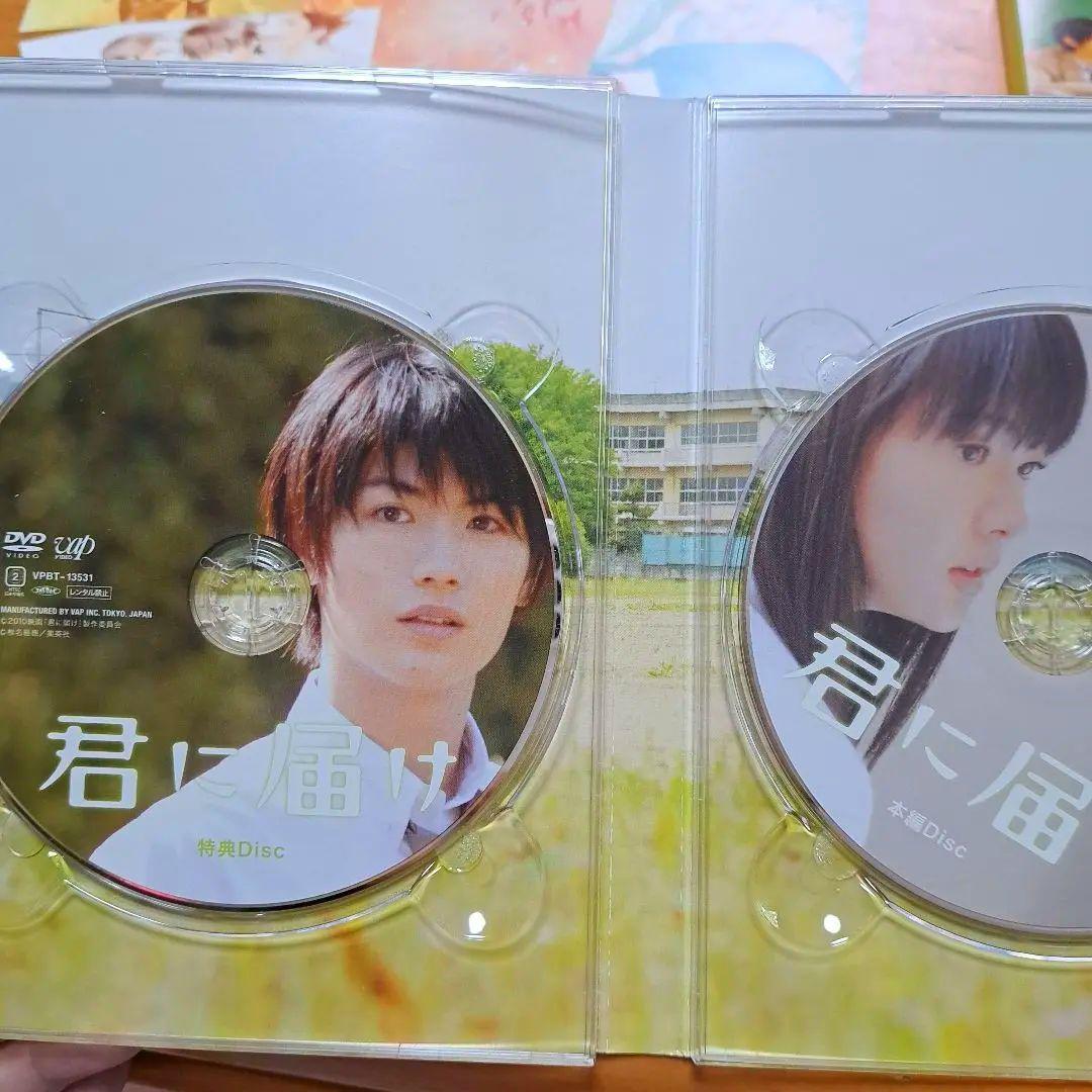 君に届け プレミアム・エディション('10日本テレビ放送網/集英社/東宝/読売…