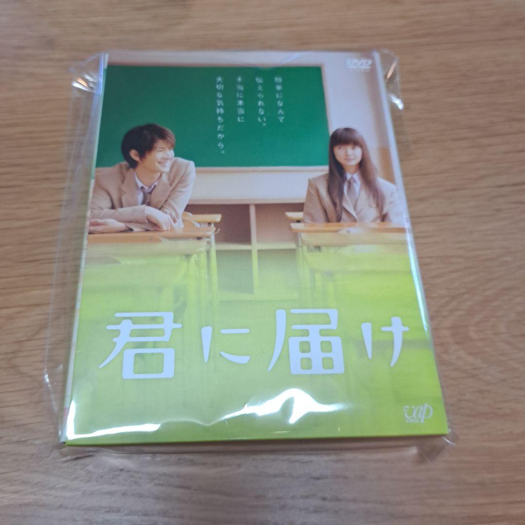 君に届け プレミアム・エディション('10日本テレビ放送網/集英社/東宝/読売…