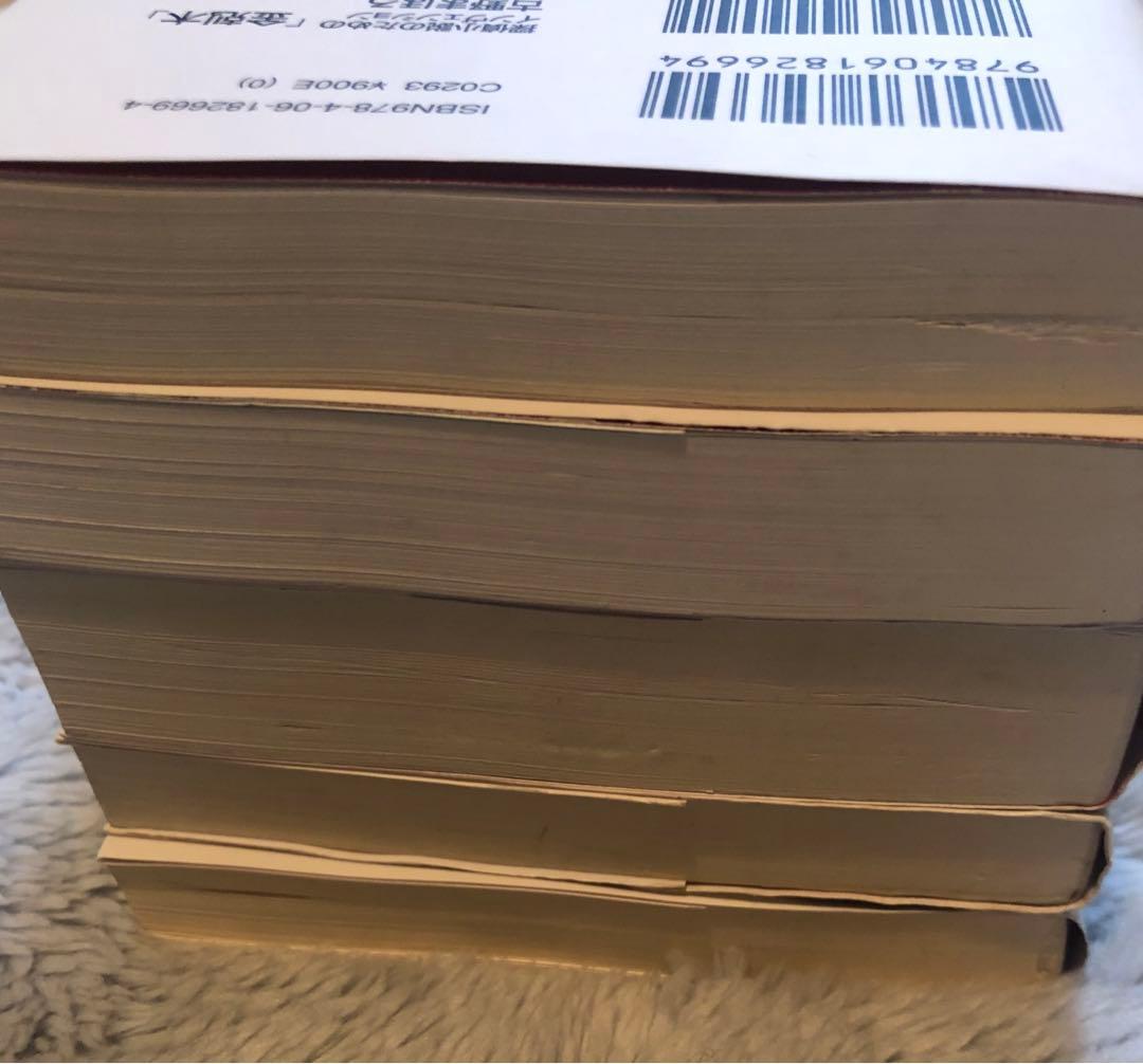 初版完結set 古野まほろ 探偵小説シリーズ ゴツボ×リュウジ 講談社ノベルス