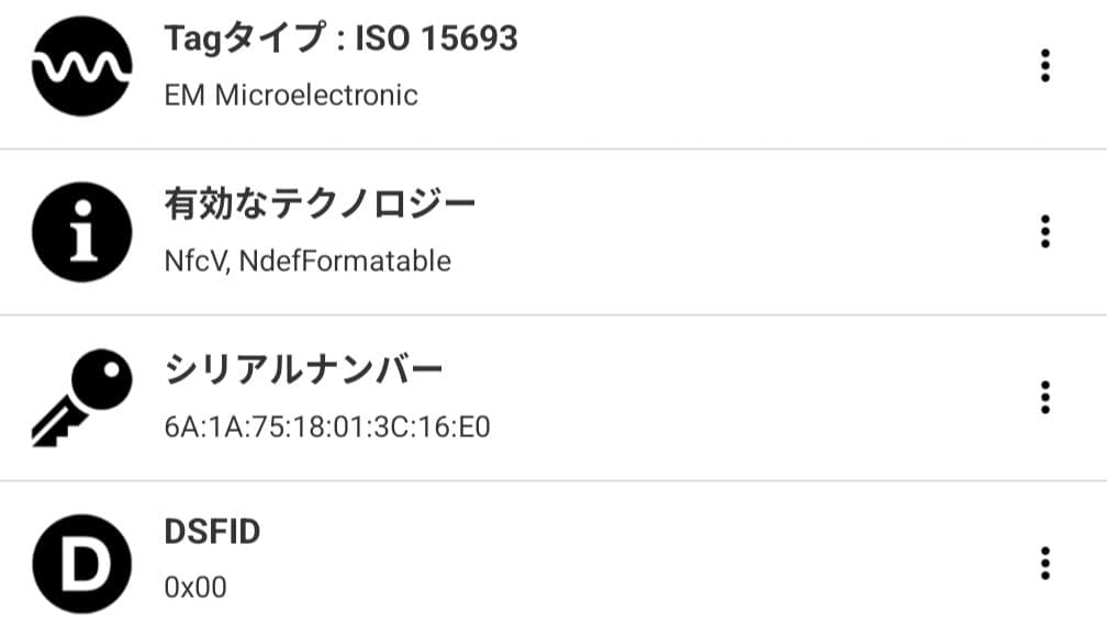 大人気‼️アンプラント　キーケース ミュルティクレ6連 キーケース