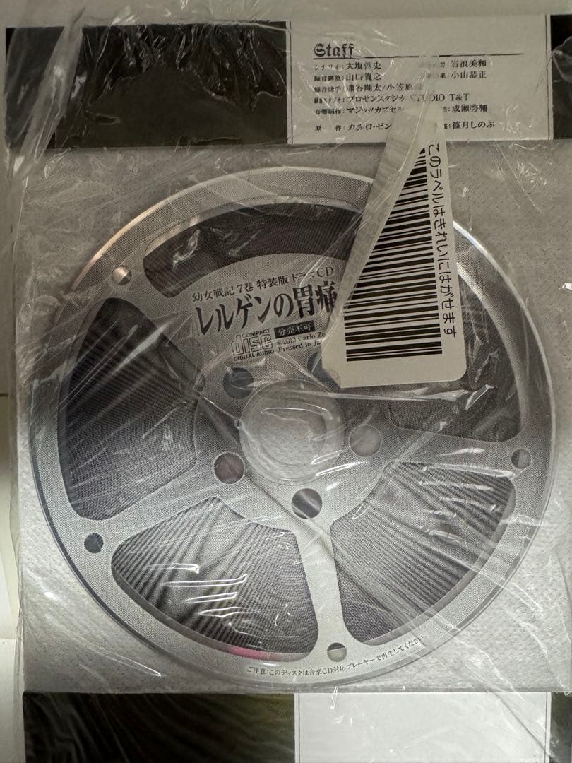 東條チカ「幼女戦記」全巻34冊セット