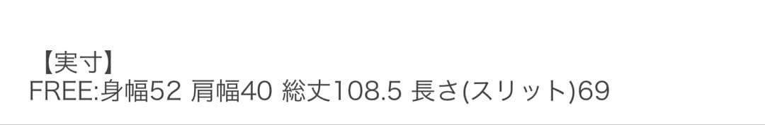 かぐれ　サイドスリットロングジレ　ベージュ　極美品　再お値下げ