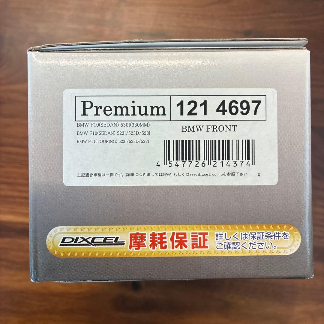 F11フロント DIXCEL brake pad、センサーセット