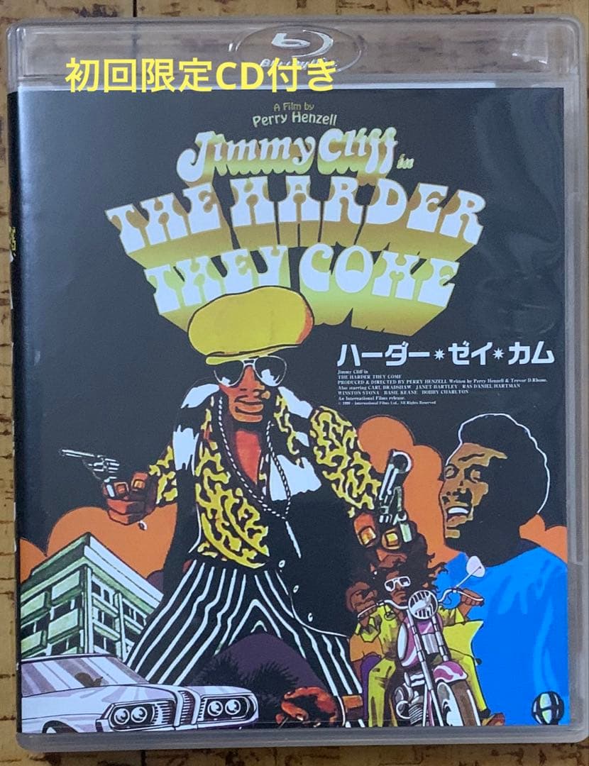 ハーダー・ゼイ・カム HDニューマスター版〈初回限定版〉 Blu-ray 廃盤