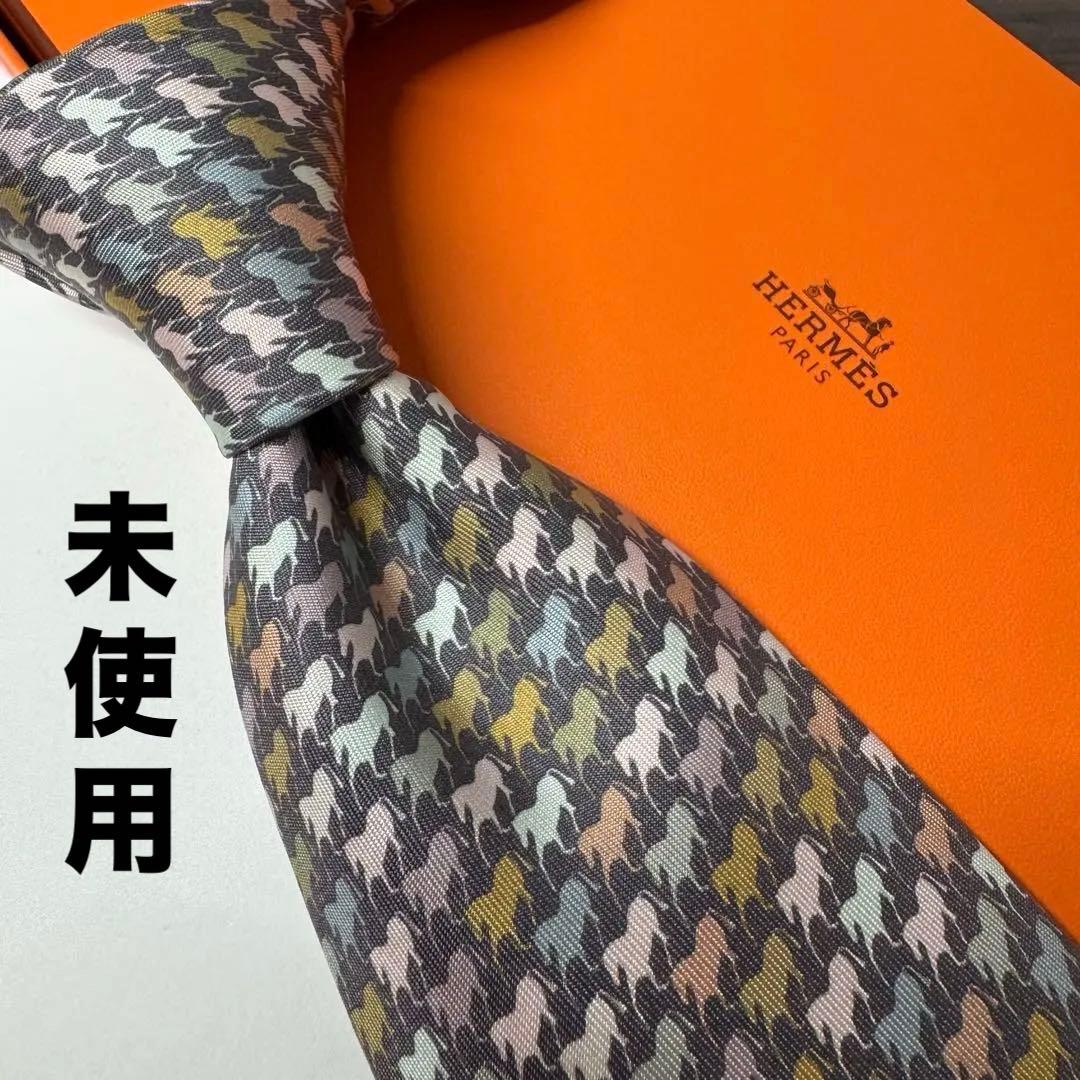 未使用 干支「丙午年」HERMES エルメス 馬群 ネクタイ 飛躍と幸運を運ぶ
