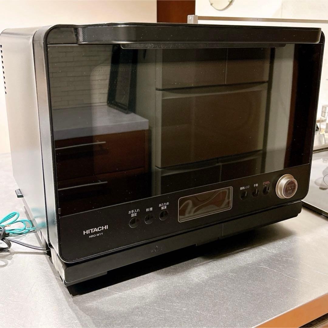 日立 過熱水蒸気オーブンレンジ ヘルシーシェフ MRO W1Y