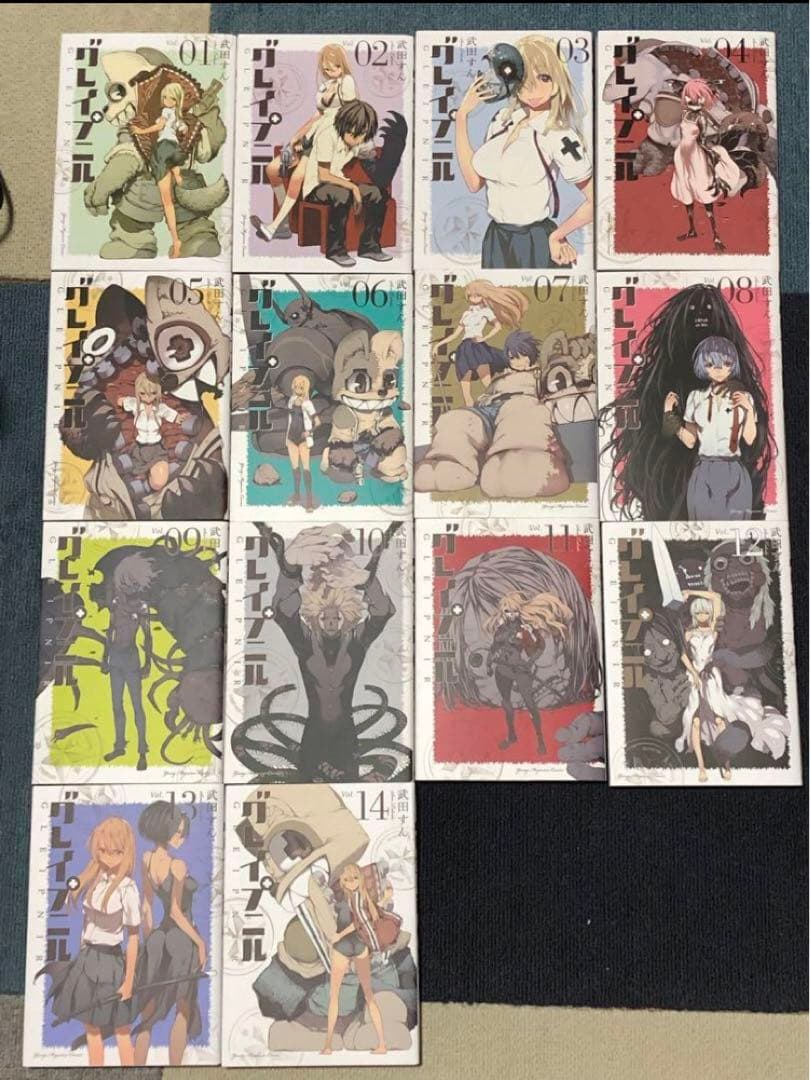 グレイプニル 全14巻完結セット 武田 すん / 著