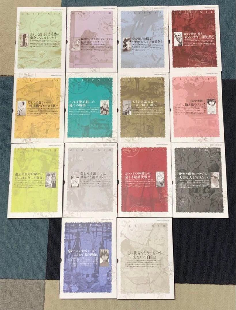 グレイプニル 全14巻完結セット 武田 すん / 著