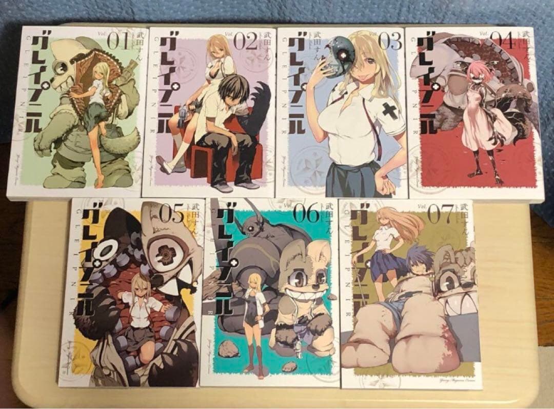 グレイプニル 全14巻完結セット 武田 すん / 著