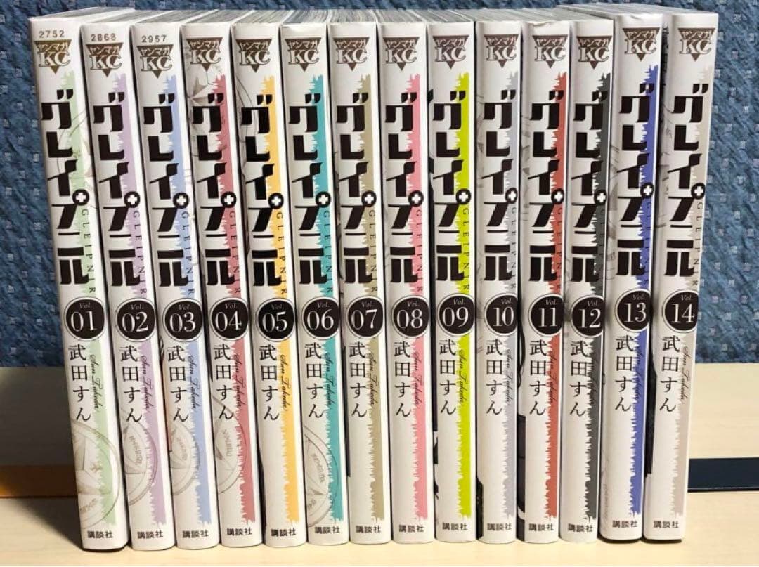 グレイプニル 全14巻完結セット 武田 すん / 著