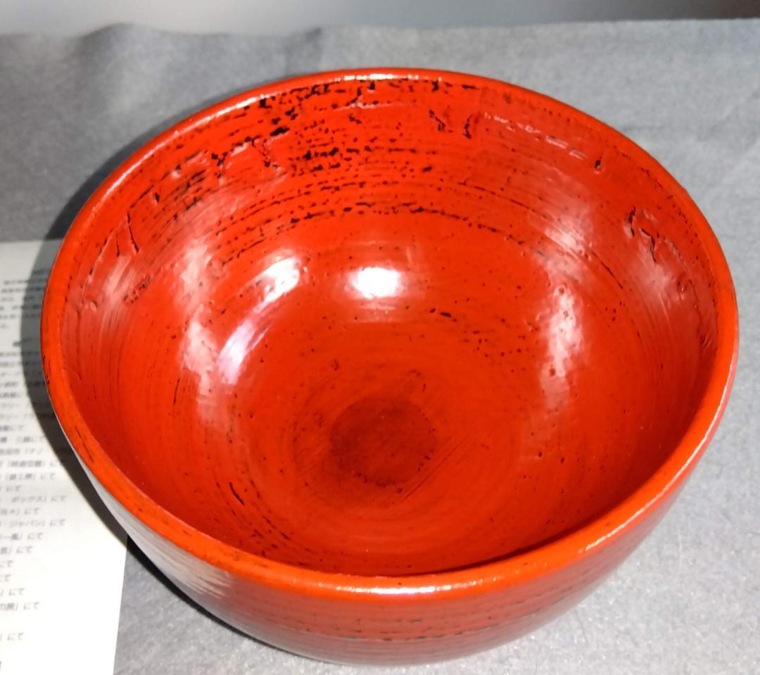 越前漆器作家　山岸厚夫　曙塗及び根来塗端麻布掛け合鹿椀ペアセット【多目的中鉢】