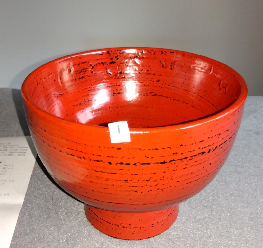 越前漆器作家　山岸厚夫　曙塗及び根来塗端麻布掛け合鹿椀ペアセット【多目的中鉢】