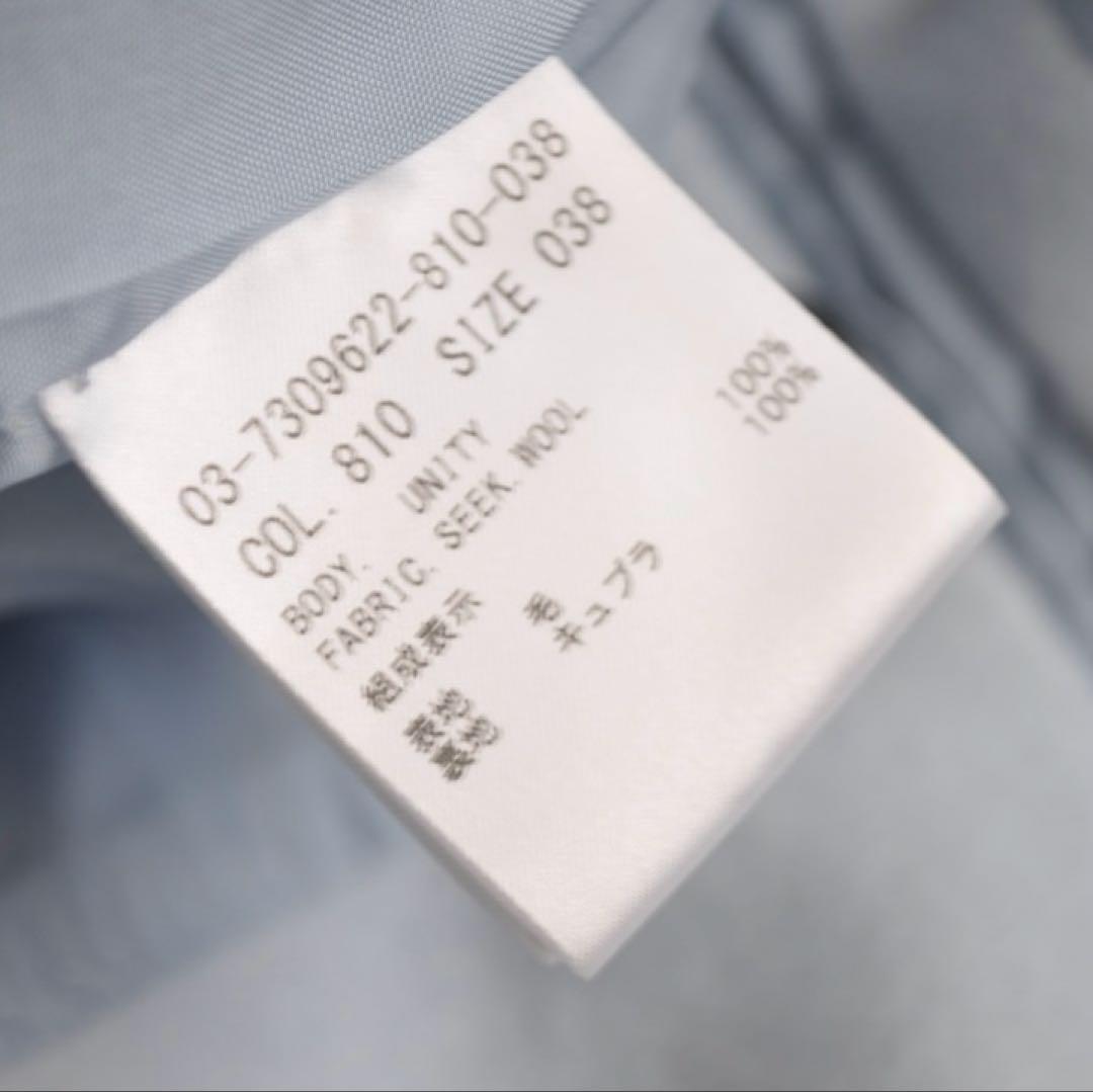 Theory luxe ♡ ウール ワンボタンチェスターコート 淡ブルー