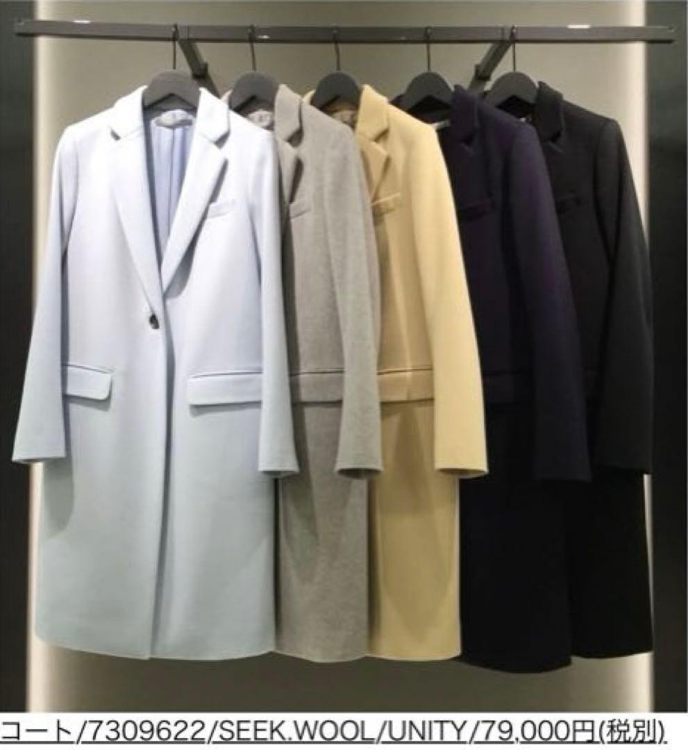 Theory luxe ♡ ウール ワンボタンチェスターコート 淡ブルー