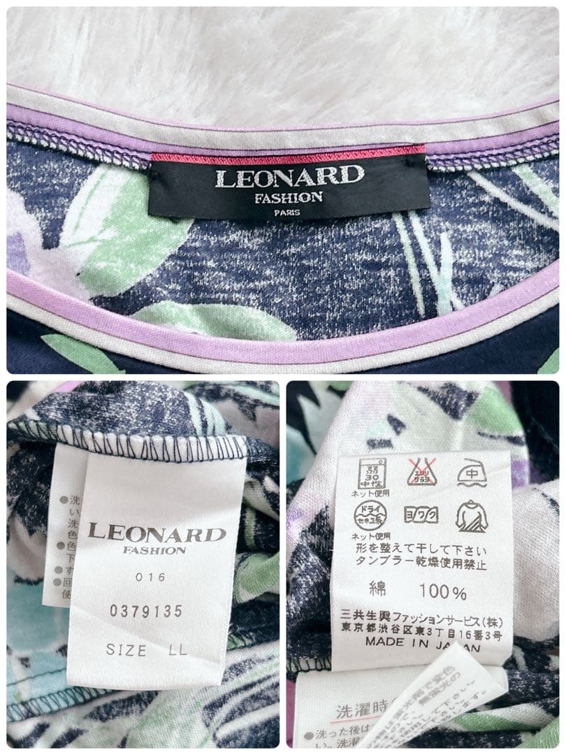 レオナール★LLサイズ　カットソー 花 トリム 半袖 ボートネック　ネイビー