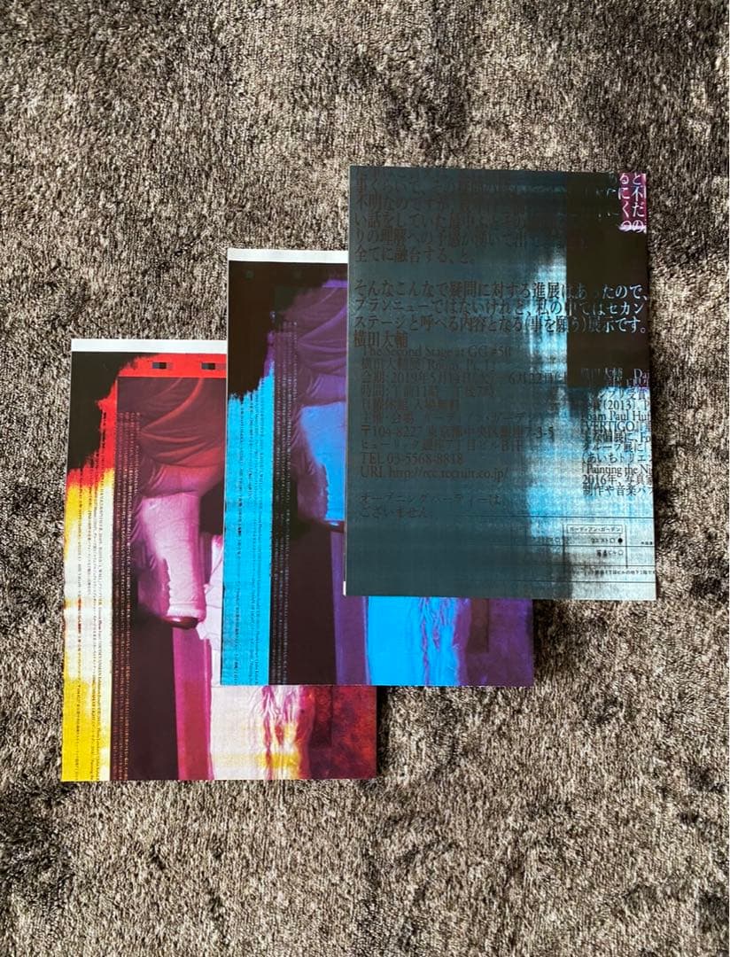 横田大輔「Room.Pt.1」ポスター　確認用