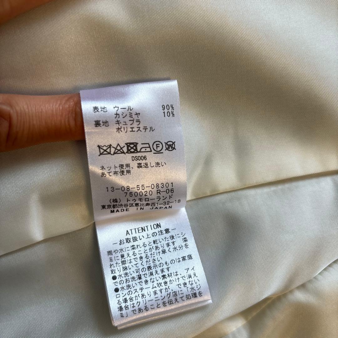 未使用！トゥモローランド　チェスターコート