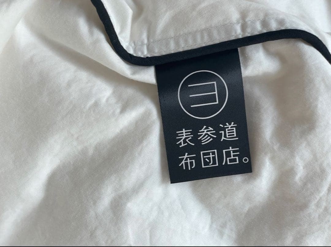 表参道布団店　シングル羽毛掛布団