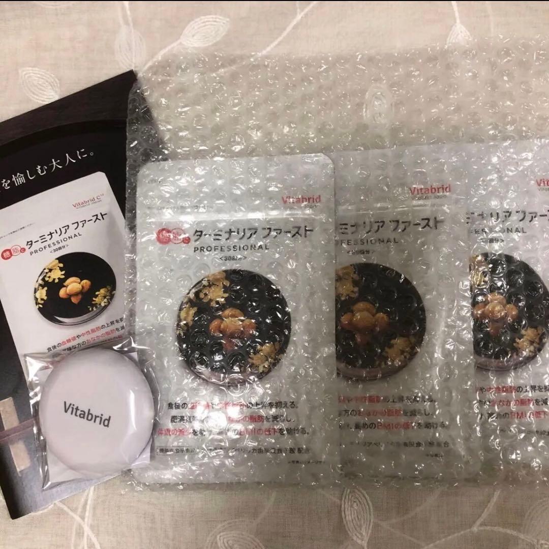 ターミナリアファースト プロフェッショナル 120粒 × 3