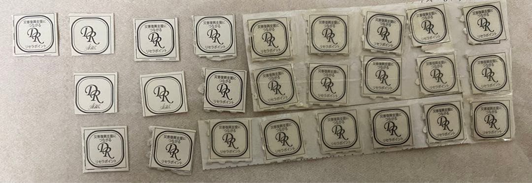 ドクターリセラADSリセラポイント　25ポイント