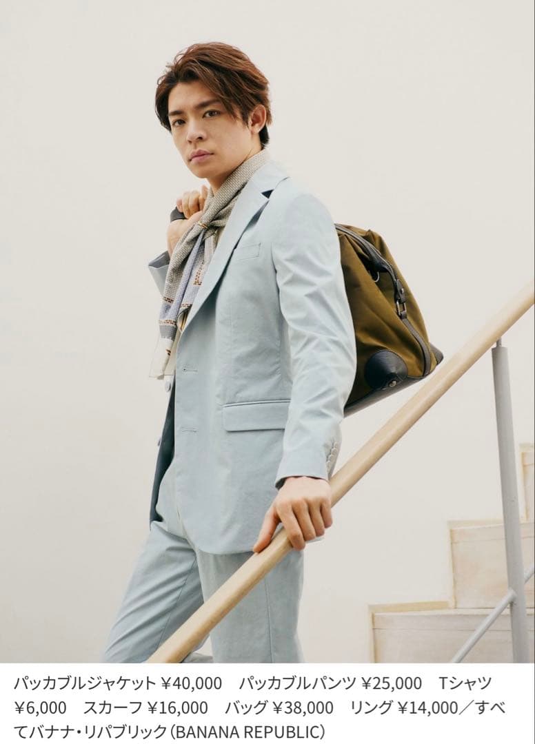 BANANA REPUBLIC バナリパ 岸優太さん着用 バッグ ショルダー