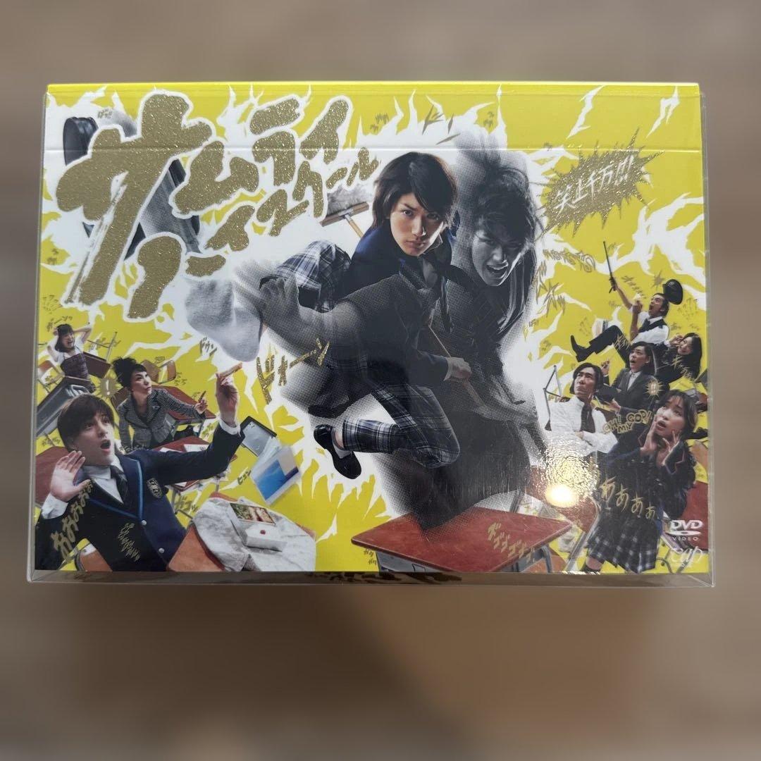 サムライ・ハイスクール DVDBOX5枚組