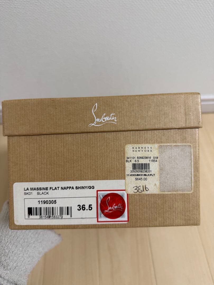 Christian Louboutin ブラック フラットシューズ