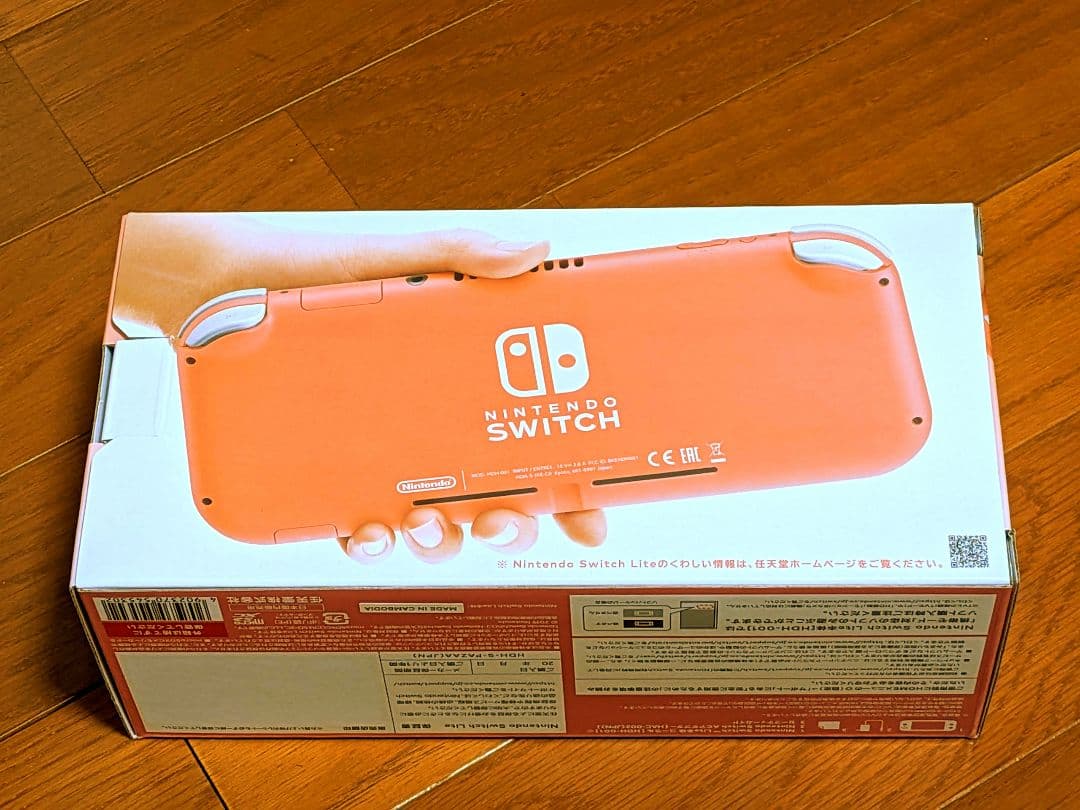 【新品未開封】Nintendo Switch Lite　コーラル　本体