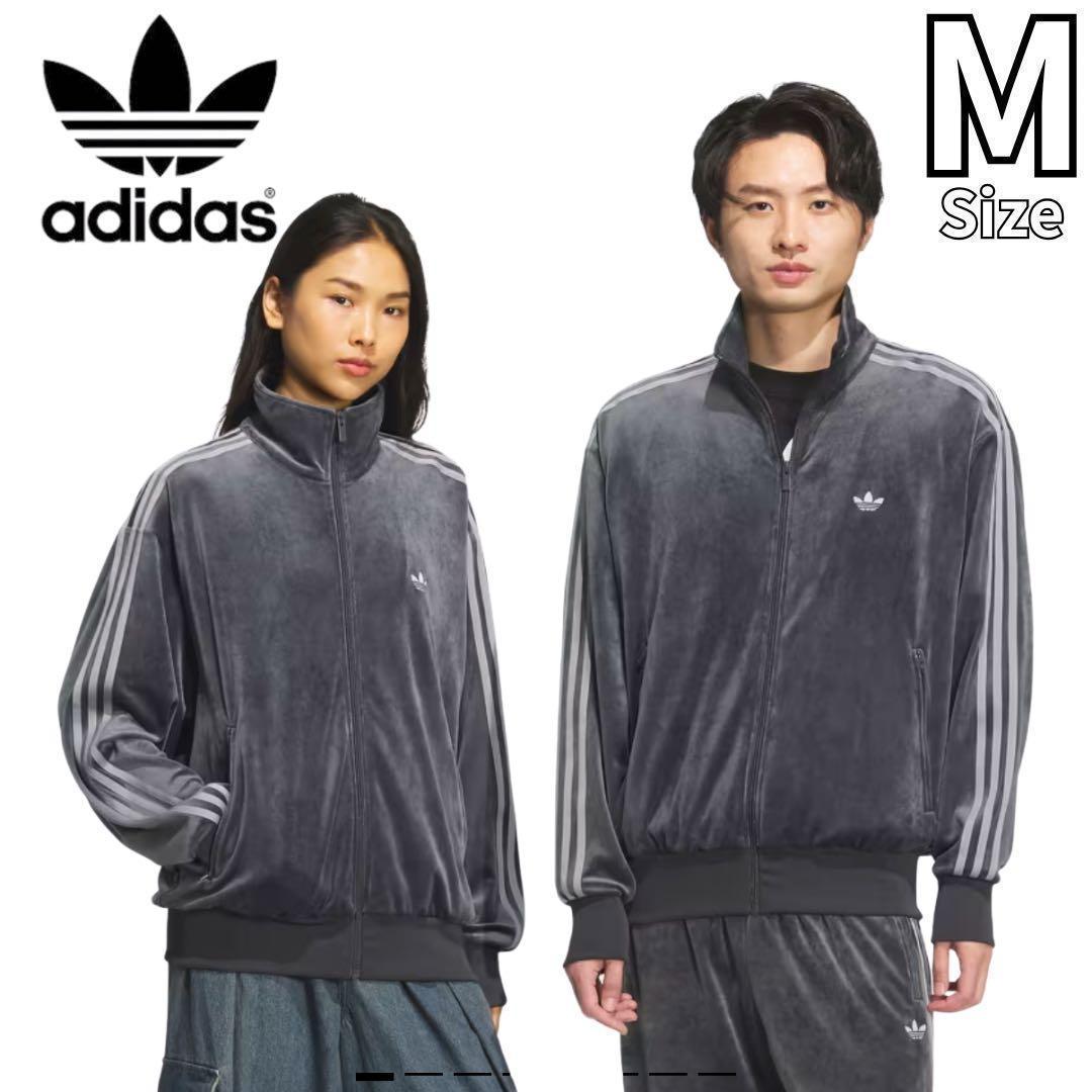 激レア【公式完売】アディダス トラックトップ ベロア　ダークグレー　M すぐ発送