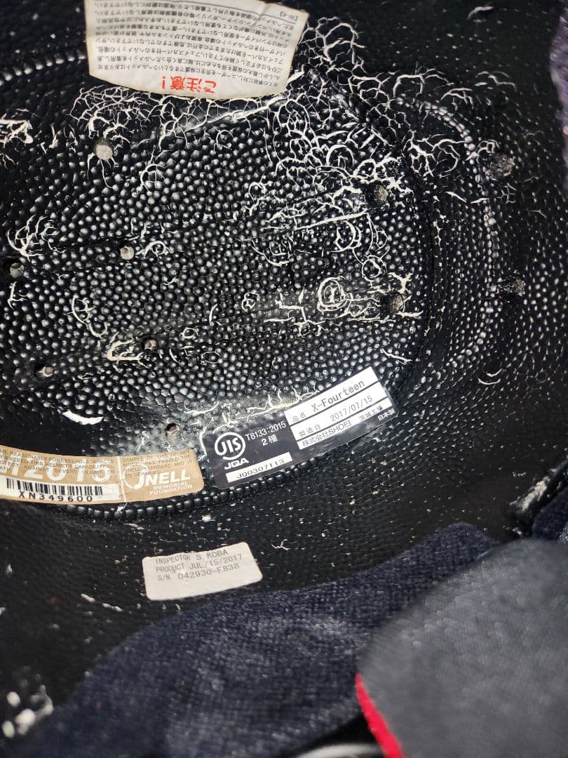 SHOEI X-Fourteen LAWSON（限定品）エディ・ローソン