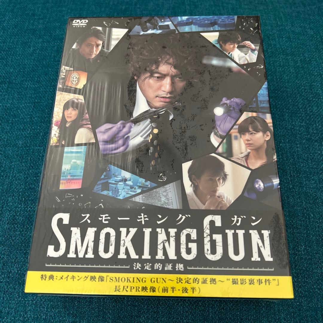 香取慎吾主演 SMOKING GUN～決定的証拠～ DVD-BOX〈6枚組〉