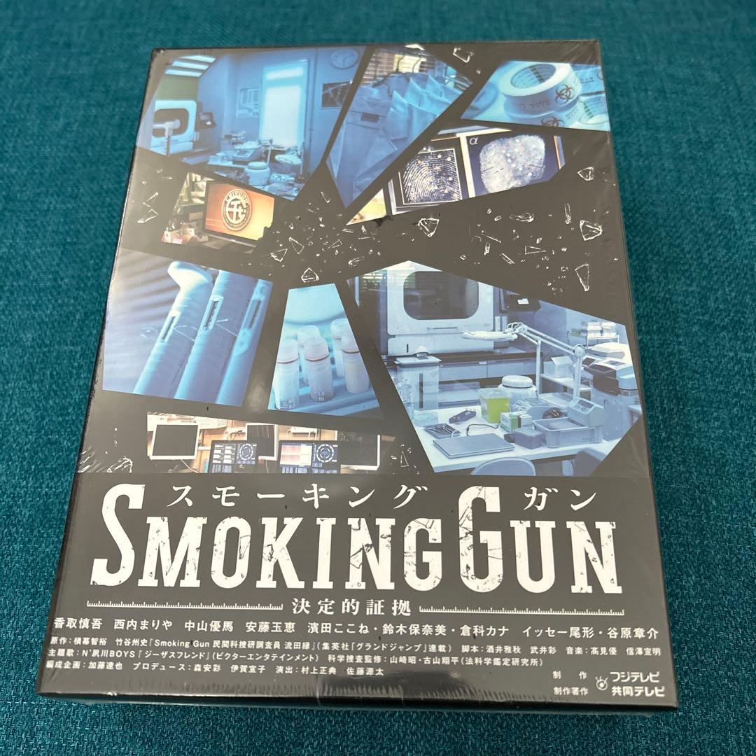 香取慎吾主演 SMOKING GUN～決定的証拠～ DVD-BOX〈6枚組〉