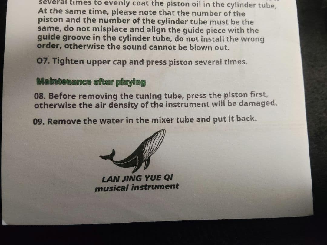 トランペット　金　蓝鲸乐器　未使用品