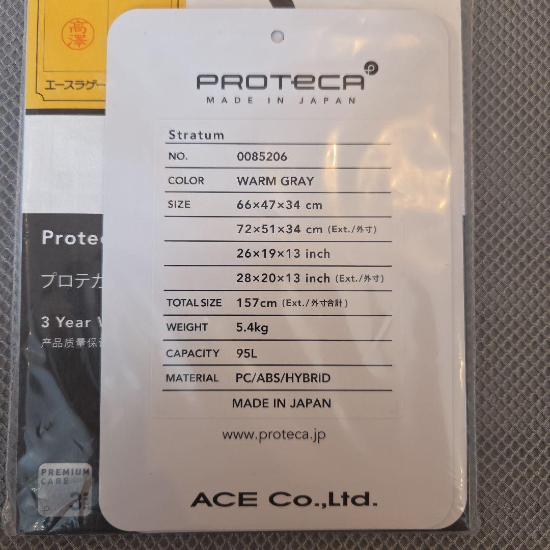 プロテカ ストラタム／ACE スーツケース 95L 日本製 ウォームグレー